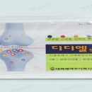 디디엘