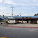 답동휴게소