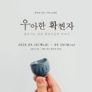 갤러리단디
