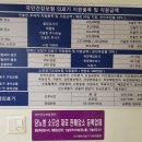 보건한양의료기 이미지