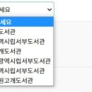 형제문구;서점 이미지