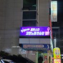 세븐-포항두호점