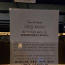 WR(대구광역시 북구)-[태전로]-상-2 | [대구(태전동)/맛집] 칠곡 가성비 최고 양식집 태전동맛집 '코지하우스 대구칠곡점' 후기