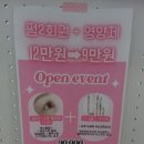 라리엘뷰티 | 울산 삼산 속눈썹펌 라리엘뷰티 후기
