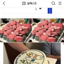 청송참치 이미지