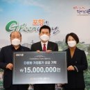 포항농업협동조합 이미지