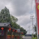황가본점