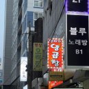 연산 양곱창 맛집, 연지가양곱창 방문 후기