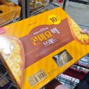 (주)빅베어브라더스 | 코스트코 간식 추천 7월 셋째주 할인상품 삼립 콘마요 빅 브레드