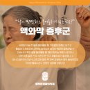 행복한정형외과의원 | 수성구 재활의학과 유방암 수술 후 팔통증? 액와막 증후군 주의하세요 – 수성구 정형외과