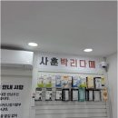정직한과일총각 - 하남시 미사강변대로34번길 72 | 정직한과일총각