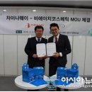 비에이치웨이 이미지