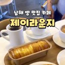 제이라운지 설천점