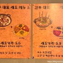 깐부포차 네이버블로그