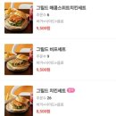 케이리치버거