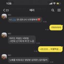 글땅