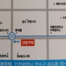 캐슬&해모로공인중개사사무소 이미지