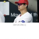 &#39;전지훈련 출발 이틀 앞두고&#39; KIA, 김종국 감독 직무정지 조치...스프링캠프는 진갑용 수석코치 체제 이미지