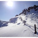 겨울 등산 준비 및 추천 산행지|,·´″```°³о☆등산 정보방 이미지