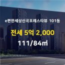 포레스타부동산공인중개사사무소 이미지