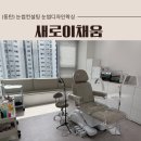 [동탄] 새로이채움 눈썹컨설팅 후기｜눈썹디자인왁싱·눈썹 메이크업까지 완벽 변신