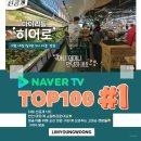 영웅마트 이미지