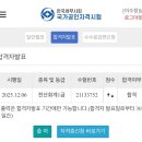 성우약국 | 행운을 빌어줘