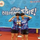 탁구개인지도