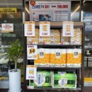 이마트24 R화정스타점 이미지