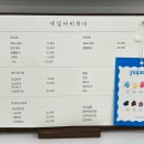 네일비비하다 - 동래구 온천천로 145 | 네일비비하다