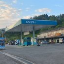 어평재휴게소매점