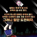 서현줄넘기&태권도 이미지