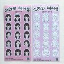 소라헤어샵 네이버블로그