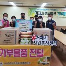 한국전력공사 거제지점 이미지