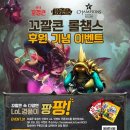 챔스PC 이미지