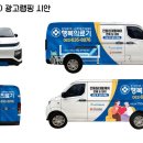 애드컴