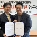 미스터비즈