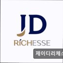 제이디의원 | 강남 피부관 추천 제이디리체스의원 제이디리체스의원, 믿을 수 있는 피부 관리