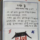 소망반(초등1~2) 이미지