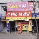 세븐일레븐 광주첨단두경점 | 광주 로또 명당 TOP 판매점 총정리｜1등 당첨 많이 나온 곳 어디?