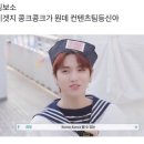 킹왕짱 이미지