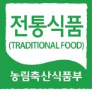 주원식품 이미지