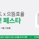 텐텐랜드 이미지