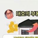 (주)대호케미칼 이미지