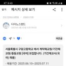 구암고등학교 이미지