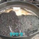 허브영양족발 이미지