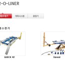 (주)오토기기 이미지