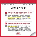 웰컴투캠프 이미지
