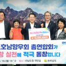 호남 이미지