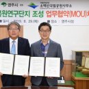 연구단지 이미지